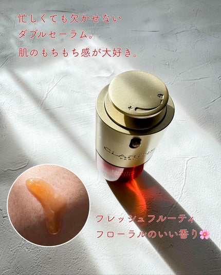 ダブル セーラム ADC/CLARINS/美容液を使ったクチコミ(2枚目)
