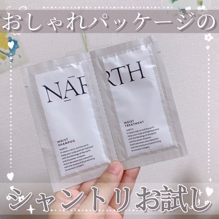 モイスト&リペアシャンプー/トリートメント/NARTH/市販シャンプーを使ったクチコミ(1枚目)