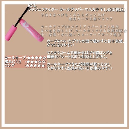 ãã³ã°UPãã¹ã«ã© ã¹ãŒããŒWP/ããã€ã³ã¡ã€ã¯/ãã¹ã«ã©ã䜿ã£ãã¯ãã³ãïŒ5æç®ïŒ