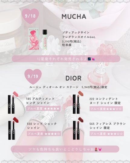 ぴーちゃん🧡インスタでコメント返信 on LIPS 「【ブルベ夏コスメカレンダー】#ブルベ夏#コスメカレンダー#新作..」(5枚目)