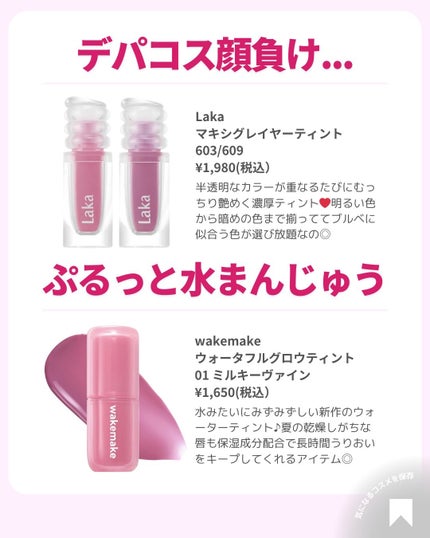 ðãã«ãã¡ãã&ã€ãšãã¡ããð on LIPS ãä¿åçððéåœã¡ã
ããªããð//â¡â¢â¢ä»æ¥ç޹ä»ãããªããã¯ãã¡..ãïŒ4æç®ïŒ