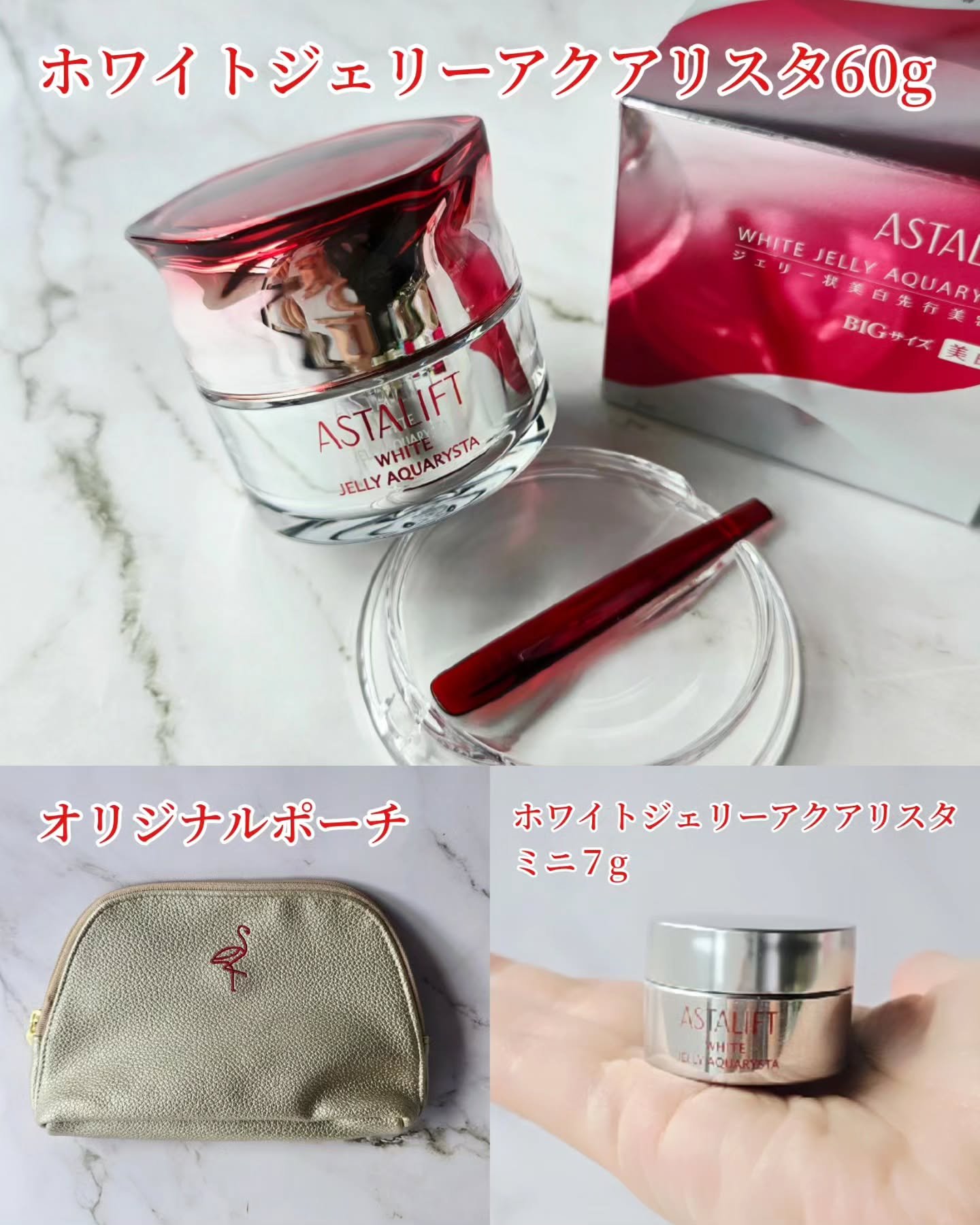 アスタリフト ホワイト ジェリー アクアリスタ/アスタリフト/美容液を使ったクチコミ（3枚目）