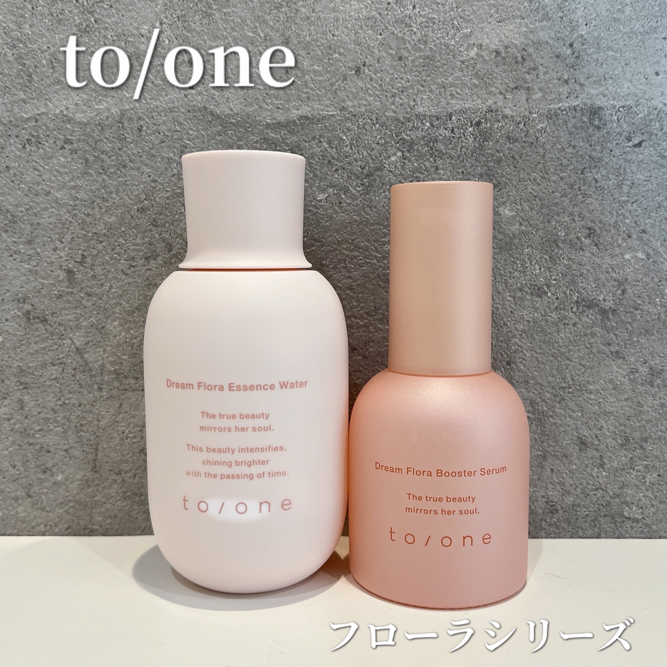 モイスチャー ローション (M) /to/one/化粧水を使ったクチコミ（1枚目）