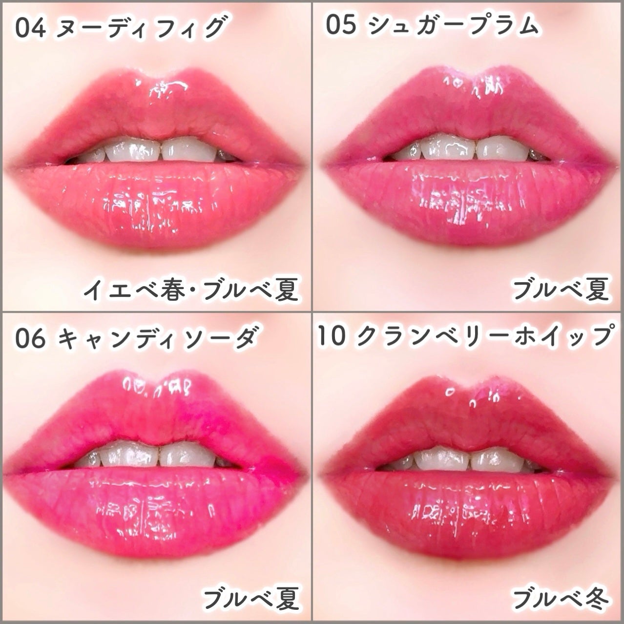 メルティングキャンディーバーム/dasique/口紅を使ったクチコミ(5枚目)