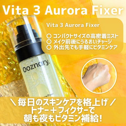 おかかっち on LIPS 「\Ooznary/Vita3AuroraTonerVita3A..」(4枚目)