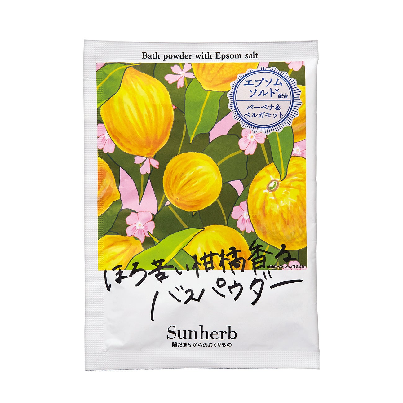 2025/9/25発売 グローバル プロダクト プランニング サンハーブ　ある晴れた日のバスパウダー バーベナ＆ベルガモット