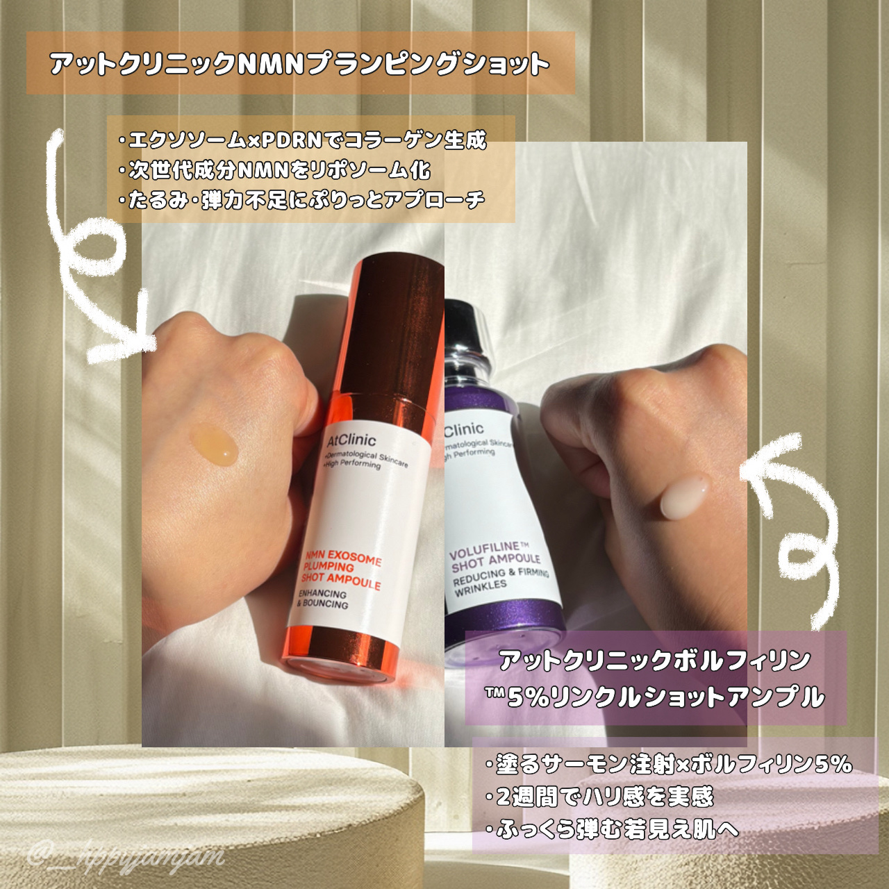 アットクリニックリンクルショットアンプル/DOMINAS/美容液を使ったクチコミ（2枚目）