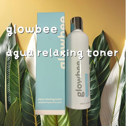 aqua relaxing toner/glowbee/化粧水を使ったクチコミ(1枚目)