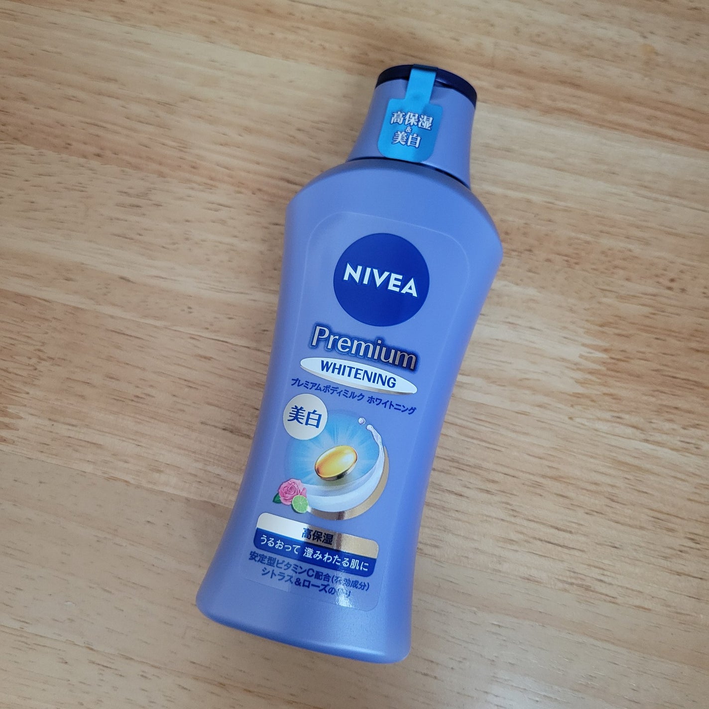 プレミアムボディミルク ホワイトニング【医薬部外品】 /ニベア/ボディミルクを使ったクチコミ(1枚目)