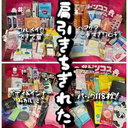 を使ったクチコミ(2枚目)