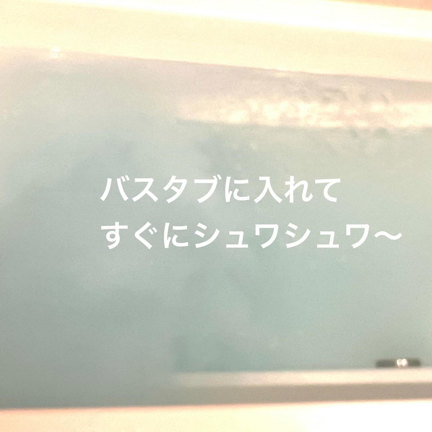 Coco on LIPS 「OFFROMスローリータブレットムスクサボンの香り4錠入【医薬..」(4枚目)