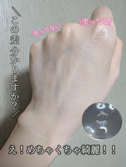 ブラーグローイクッション/Dinto/クッションファンデーションを使ったクチコミ(1枚目)