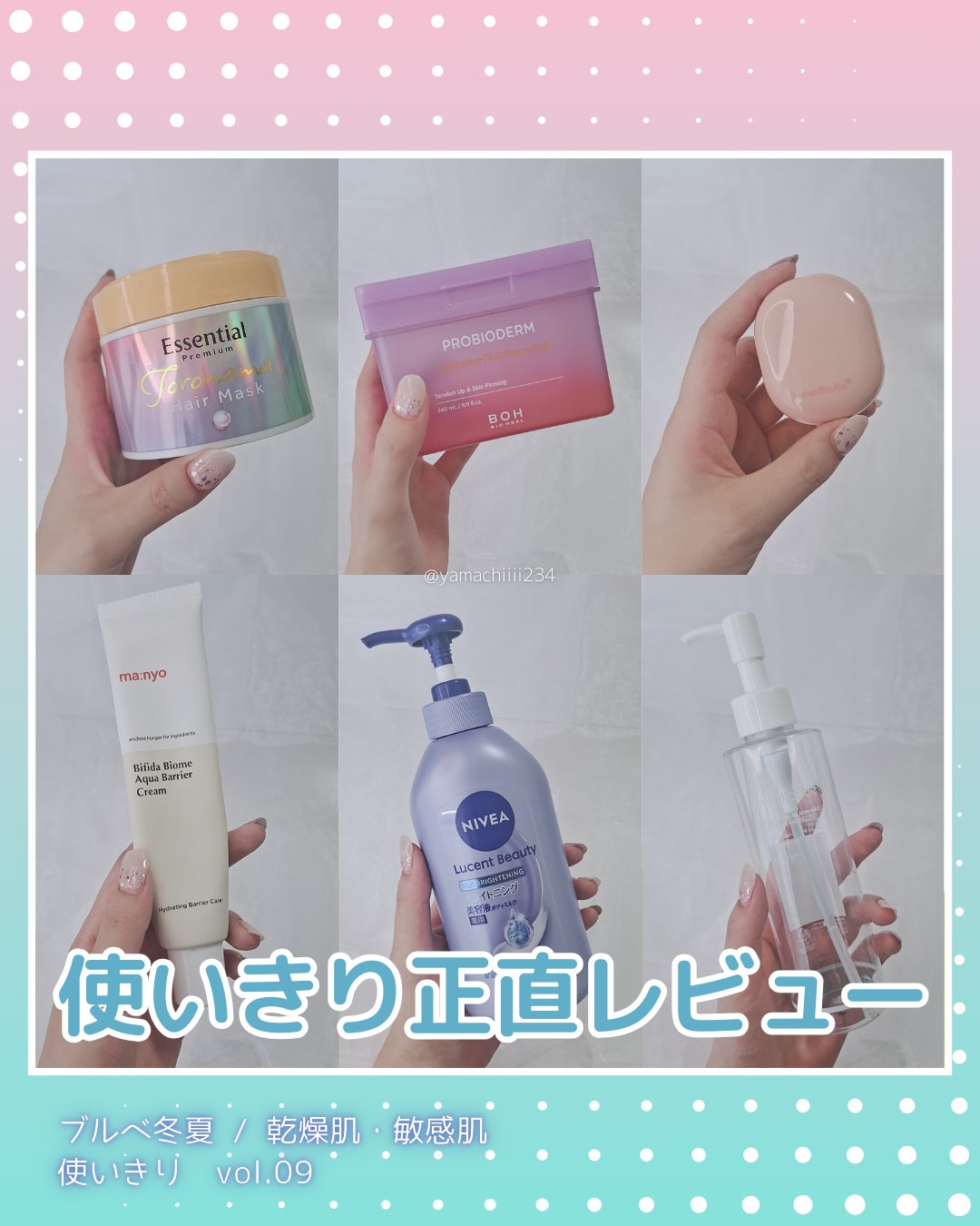 ディープモイスト シャンプー1.0／ヘアトリートメント2.0/&honey/市販シャンプーを使ったクチコミ（1枚目）