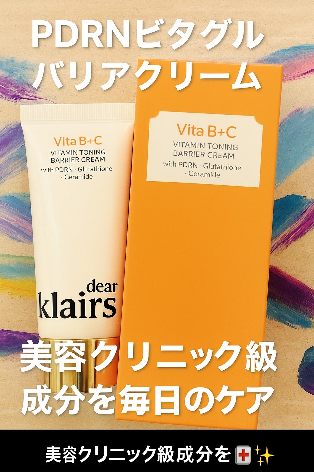 ããã on LIPS ãðžPDRNãã¿ã°ã«ããªã¢ã¯ãªãŒã ðžäœ¿ãå§ããŠ2é±éâŠãªã¢ã«ãªæ..ãïŒ1æç®ïŒ