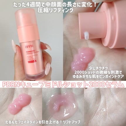 を使ったクチコミ(2枚目)