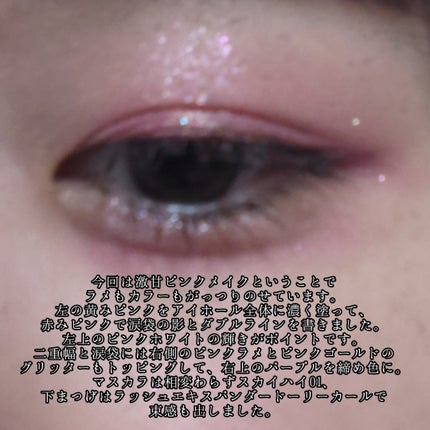 おむすび on LIPS 「#ブルベ夏 #ブライトサマー #オレンジメイク #PERIPE..」(4枚目)