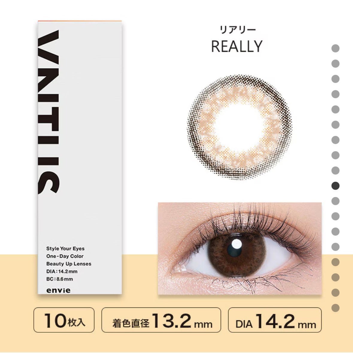 VNTUS 1day/VNTUS/ワンデー(1DAY)カラコンを使ったクチコミ(1枚目)