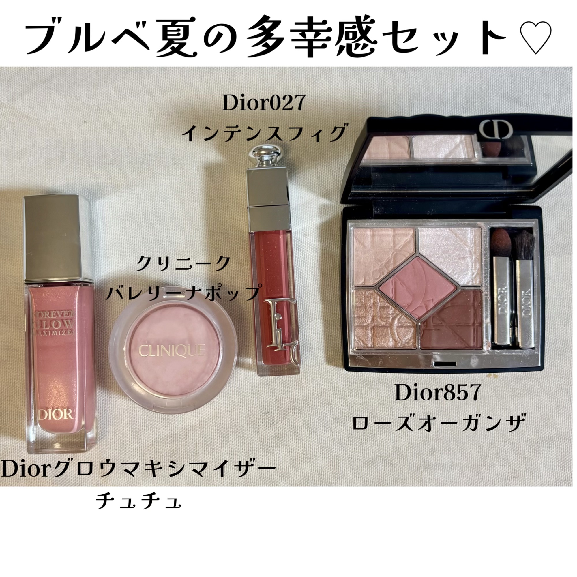 ディオールスキン フォーエヴァー グロウ マキシマイザー/Dior/ハイライトを使ったクチコミ（1枚目）
