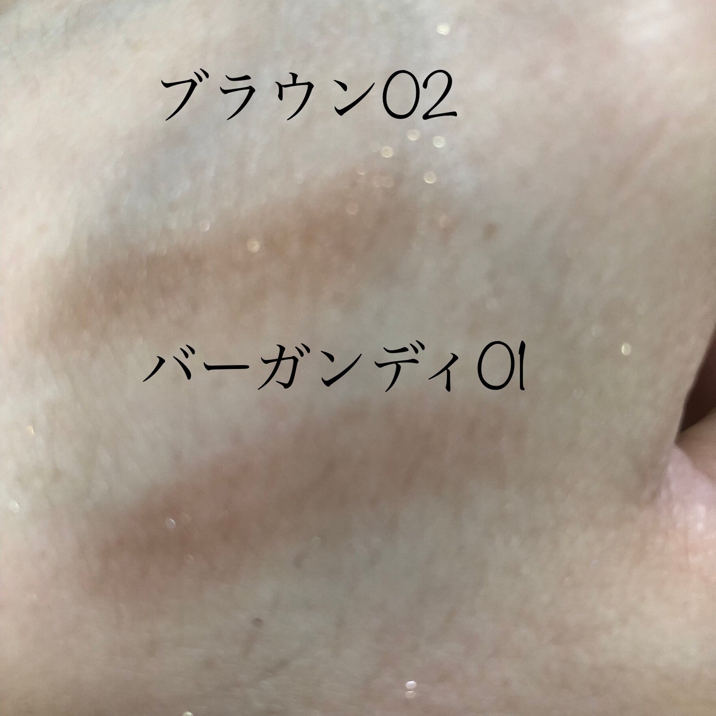 パラドゥ シングルアイシャドウ	/パラドゥ/単色アイシャドウを使ったクチコミ(2枚目)