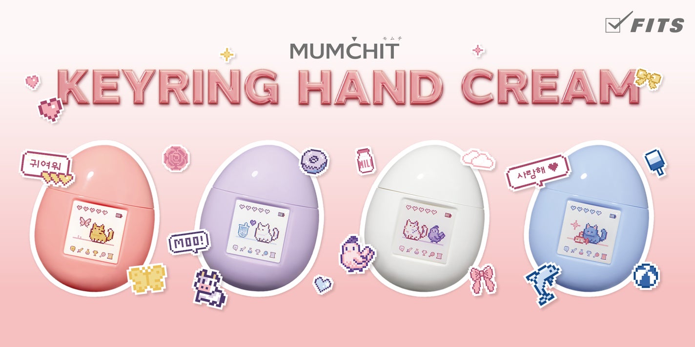 モムチのミニサイズハンドクリーム「モムチ パフュームキーリングハンドクリーム」が限定発売のサムネイル