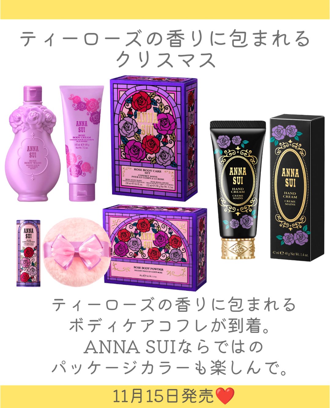 アナ スイ ハンドクリーム/ANNA SUI/ハンドクリームを使ったクチコミ（2枚目）