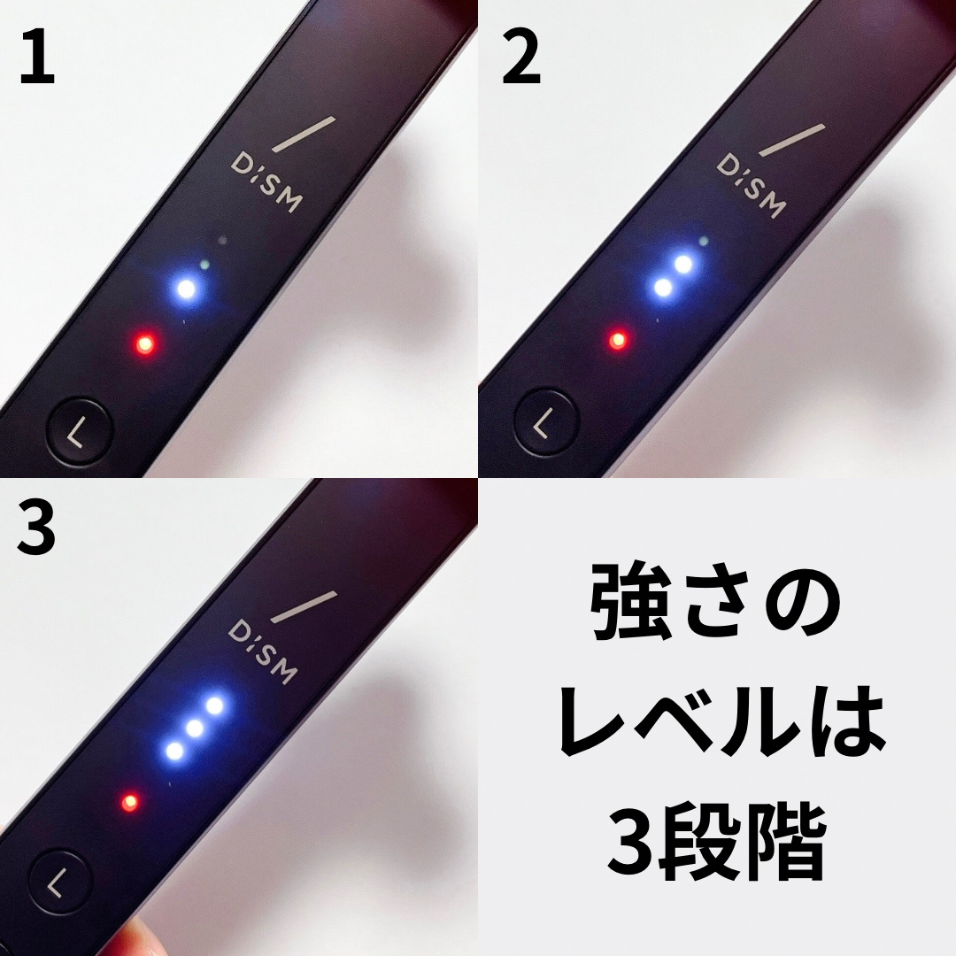 ディズム EMS EER メディスキンケアデバイス/DISM/美顔器・マッサージを使ったクチコミ（3枚目）