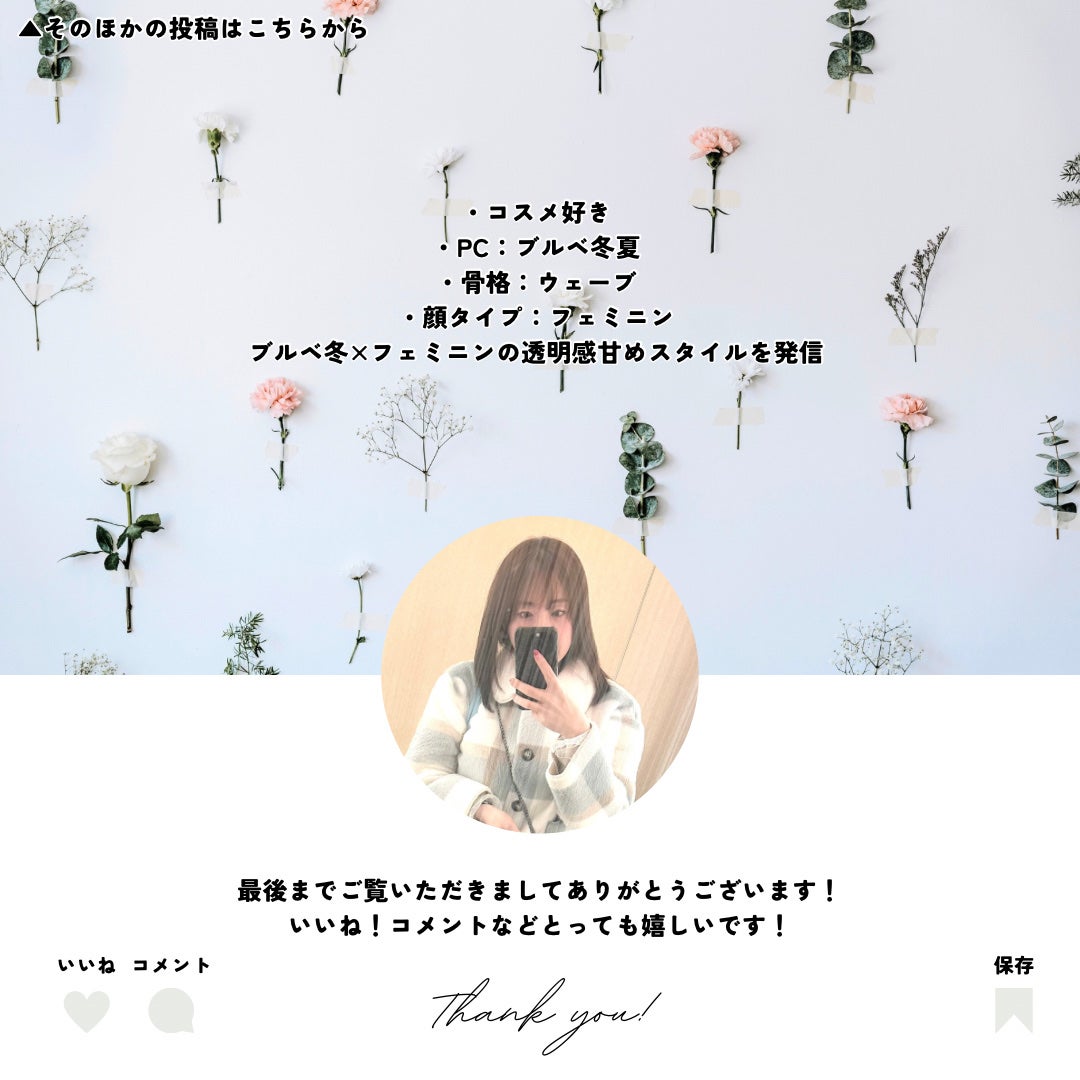 シートマスク 紅茶好きのためのロイヤルミルクティーピーチ/SHOBIDO/シートマスク・パックを使ったクチコミ(5枚目)