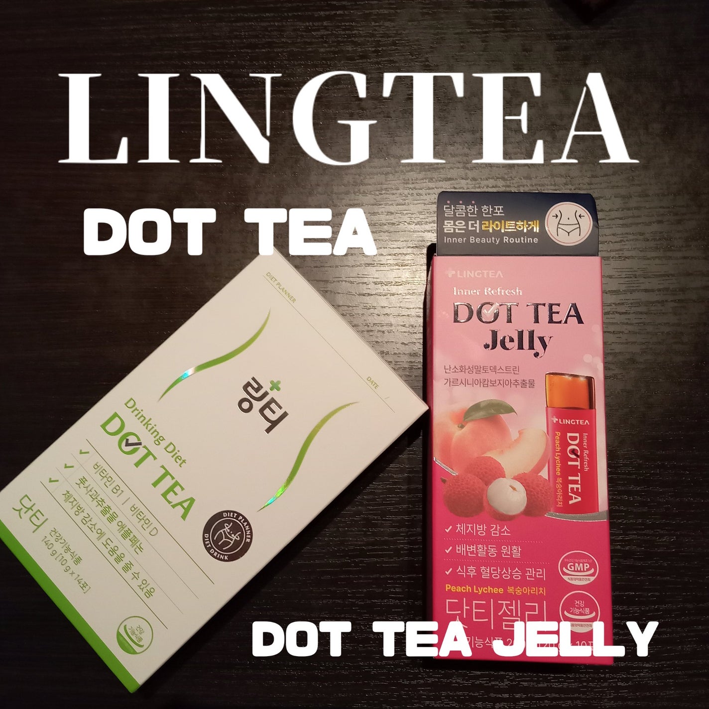 LINGTEA DOT TEA/LINGTEA/美容ドリンクを使ったクチコミ(1枚目)