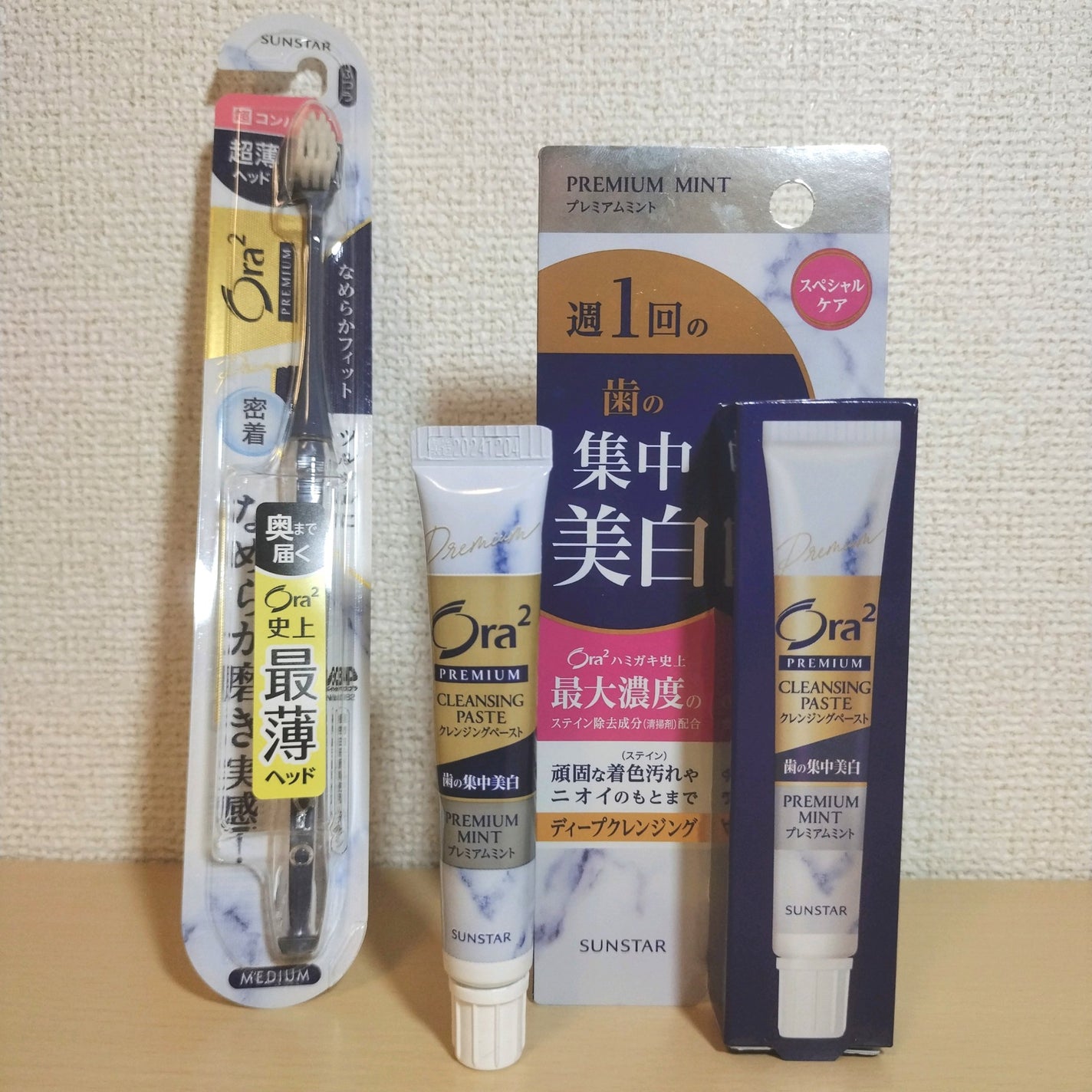 オーラツー プレミアム クレンジングペースト プレミアムミント/オーラツー/歯磨き粉を使ったクチコミ(3枚目)