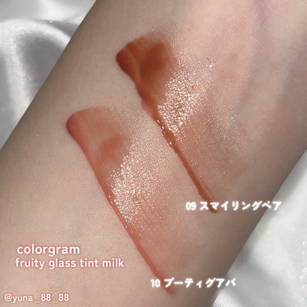 カラーグラム タンフルグラスティントミルク/Colorgram/リップティントを使ったクチコミ(6枚目)