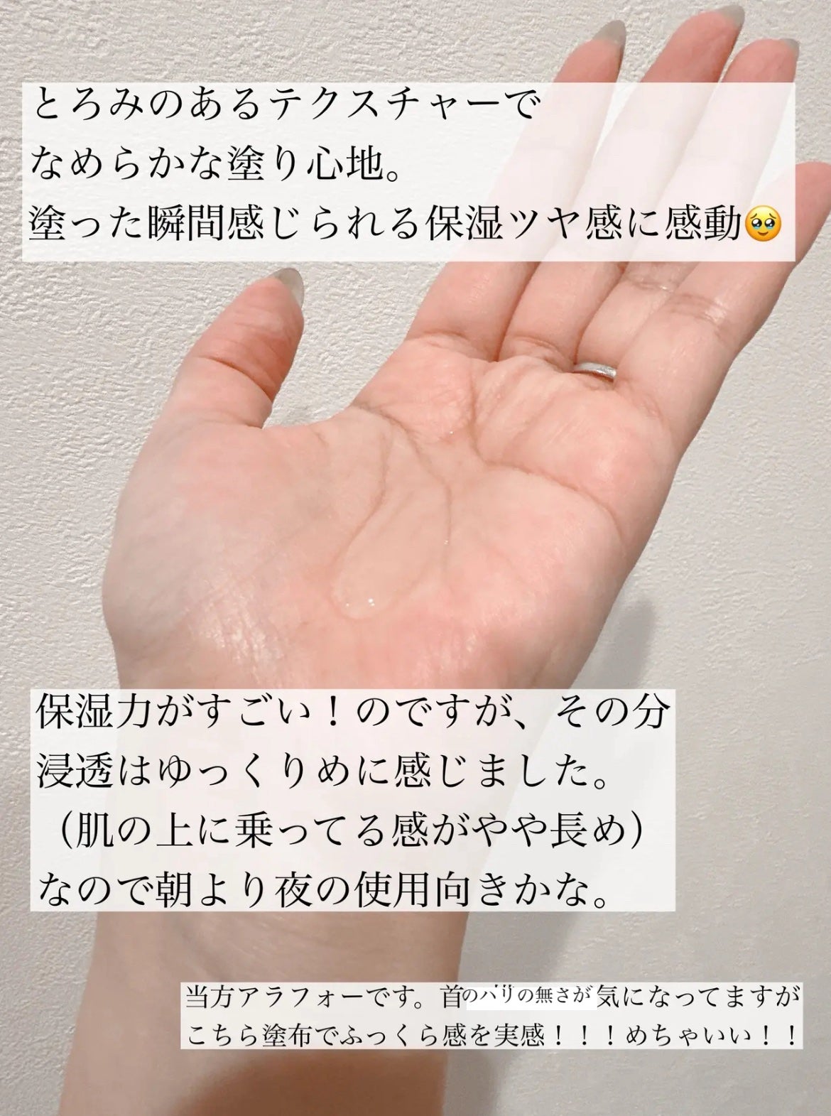 デュアル エフェクト アンプル/REJURAN COSMETICS/美容液を使ったクチコミ(3枚目)