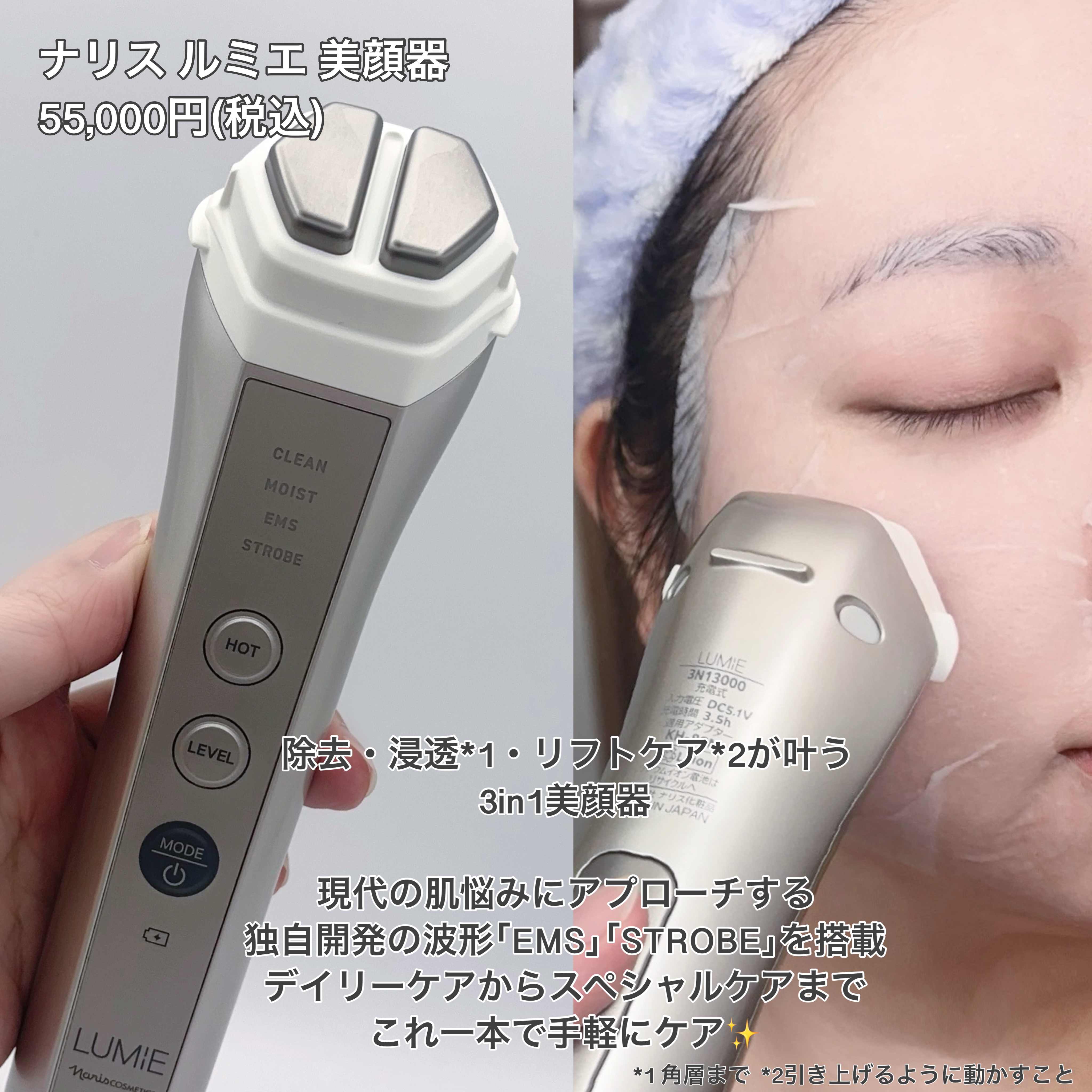 ルクエ コンク/ナリス化粧品/拭き取り化粧水を使ったクチコミ（2枚目）