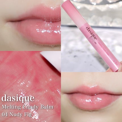 メルティングキャンディーバーム/dasique/口紅を使ったクチコミ(5枚目)