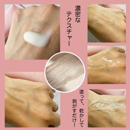 コラーゲングラススキンマスク/mixsoon/洗い流すパック・マスクを使ったクチコミ(9枚目)