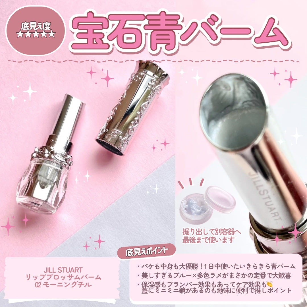 アディクション ザ アイシャドウ クリーム/ADDICTION/ジェル・クリームアイシャドウを使ったクチコミ(7枚目)