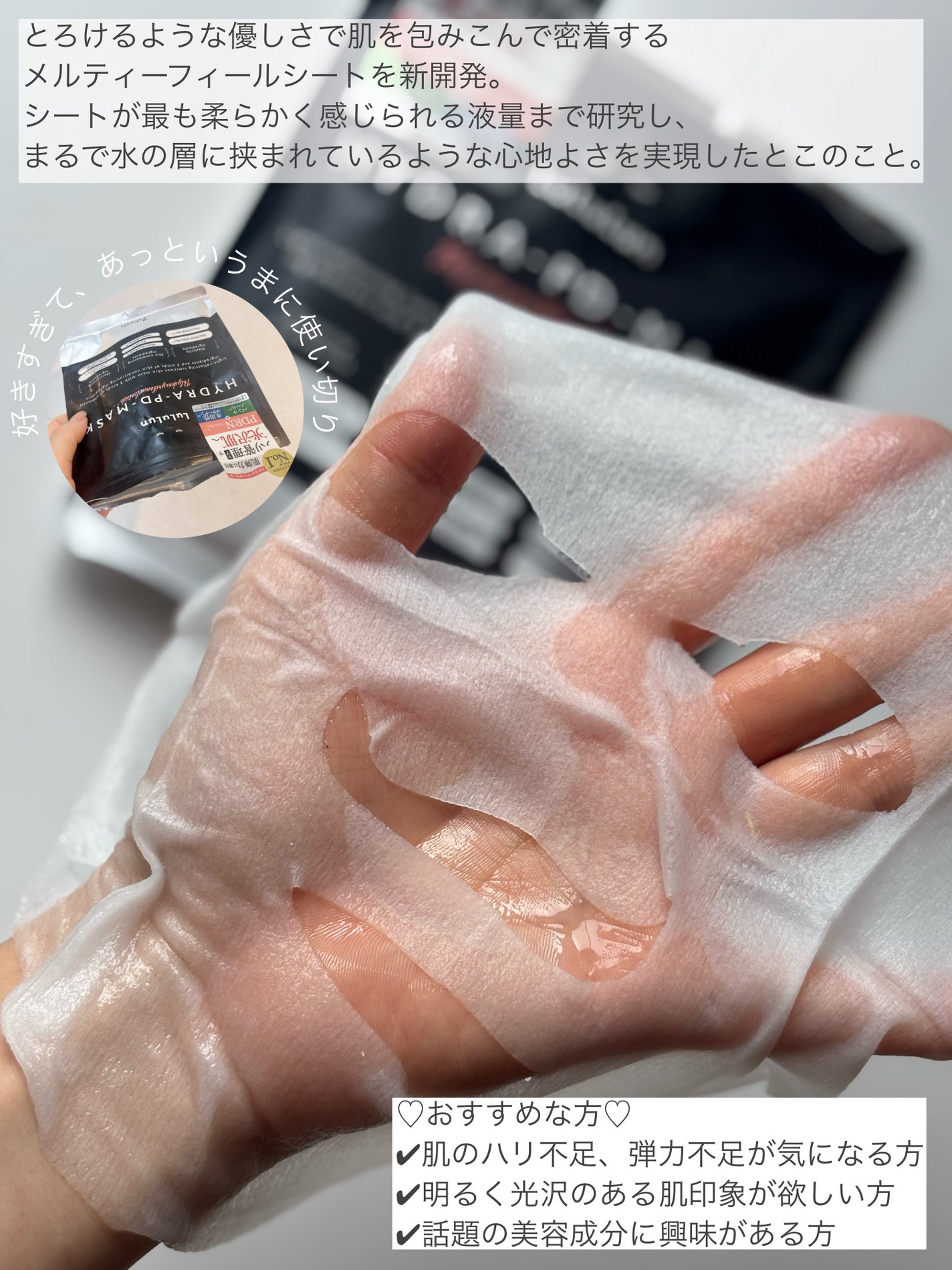 ã«ã«ã«ã³ ãã€ãã© PD ãã¹ã¯/ã«ã«ã«ã³/ã·ãŒããã¹ã¯ã»ããã¯ã䜿ã£ãã¯ãã³ãïŒ3æç®ïŒ