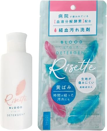 WELCOS リゼット 経血汚れ洗浄剤