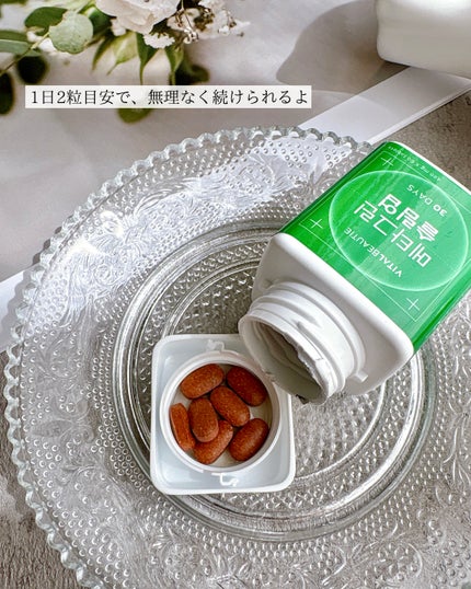 メタグリーンスリムアップ/VITALBEAUTIE/ボディサプリメントを使ったクチコミ(3枚目)