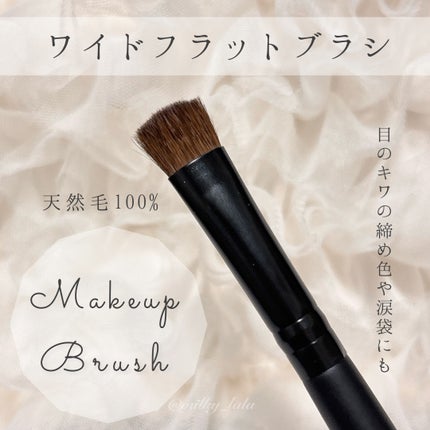 メイクブラシ(ワイドフラット)/DAISO/メイクブラシを使ったクチコミ(1枚目)