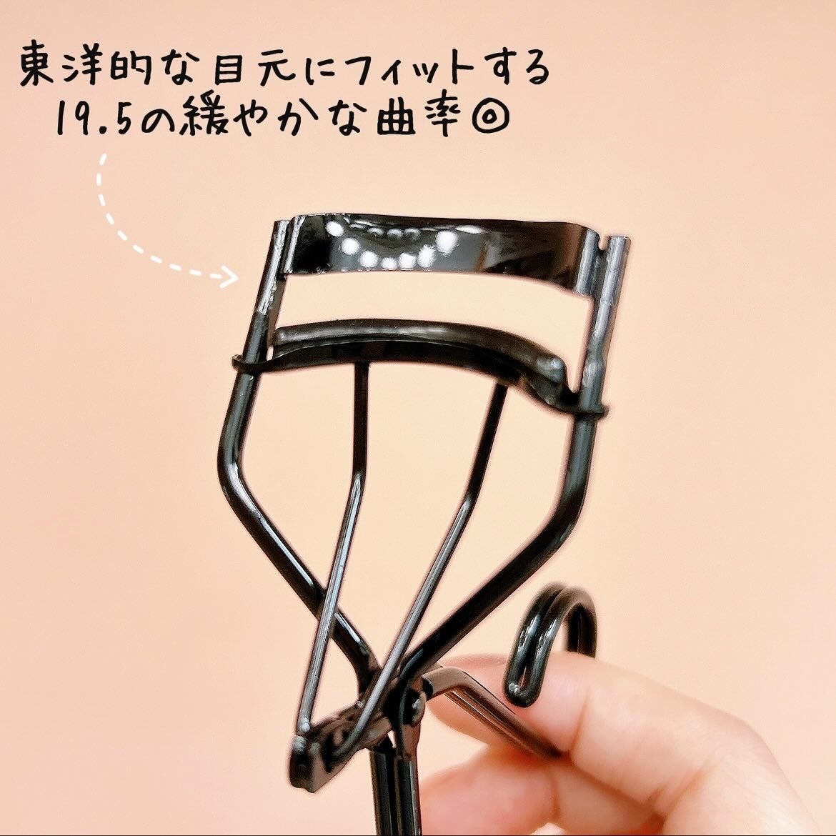 ソオク ビューラー 19.5/SOOA DOR/ビューラーを使ったクチコミ(3枚目)