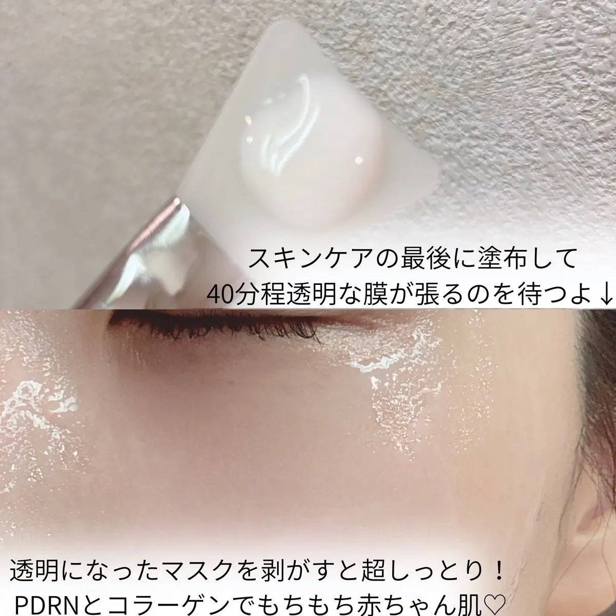 3D PDRN X コラーゲンアンプル/SKIN&LAB/美容液を使ったクチコミ(3枚目)