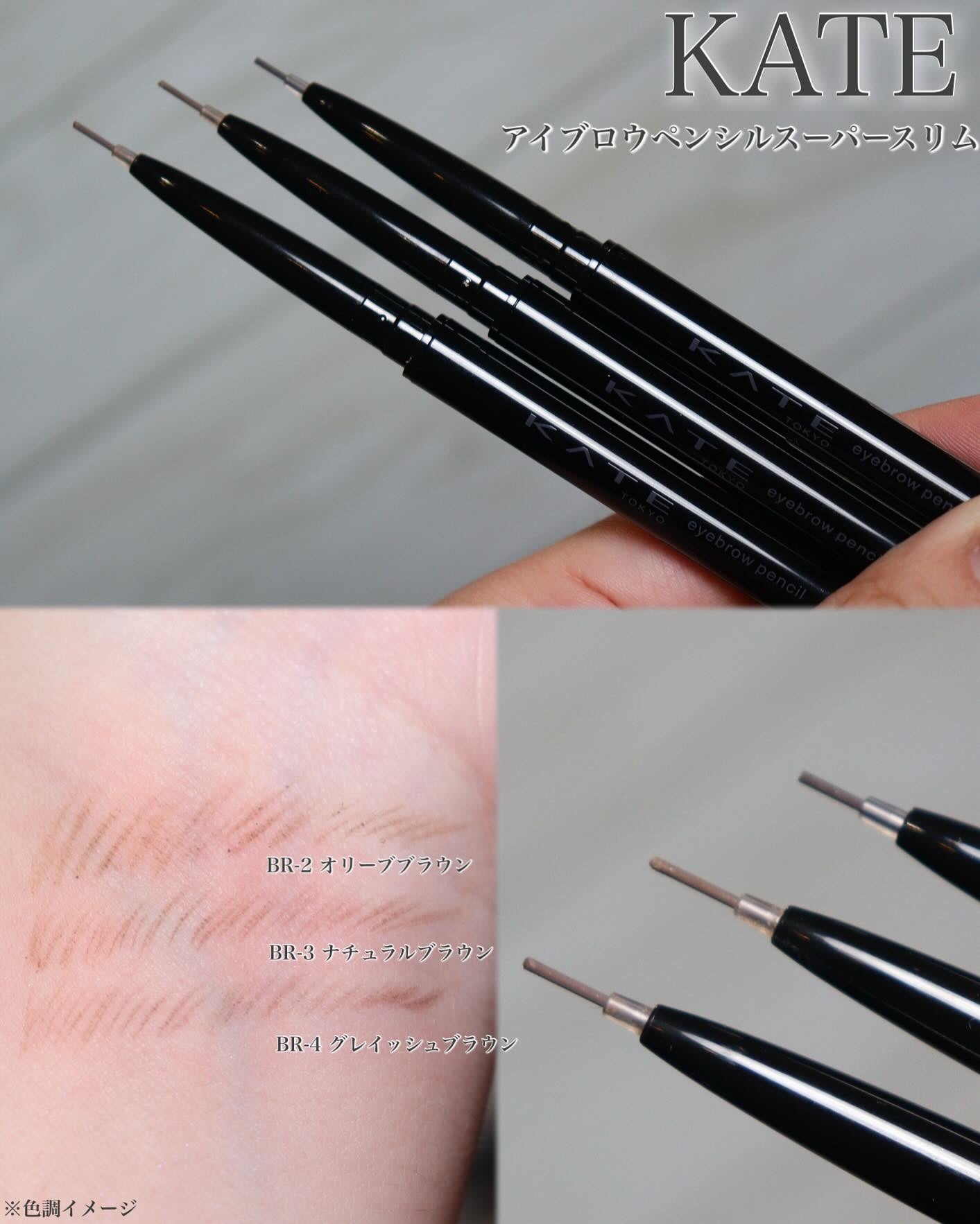 ケイト ポッピングシルエットシャドウ/KATE/アイシャドウパレットを使ったクチコミ(4枚目)