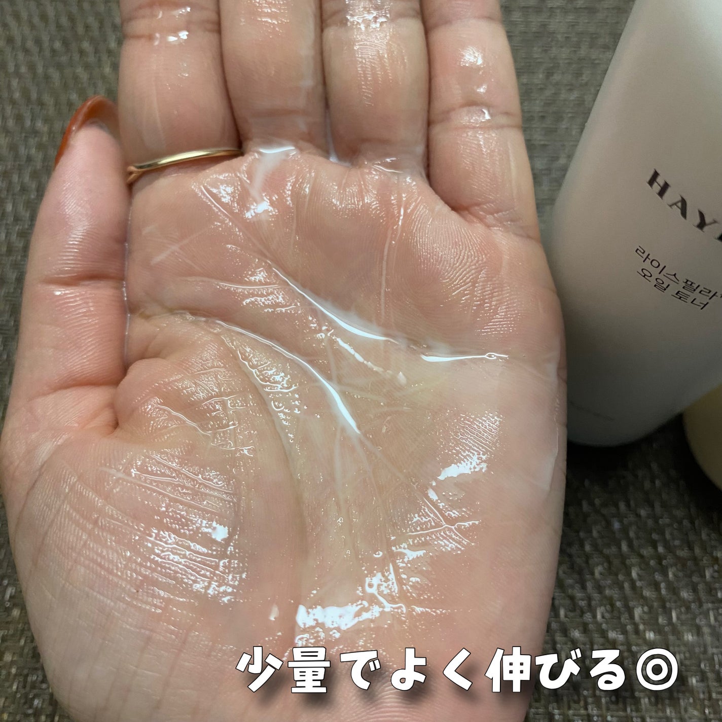 ライスピラーオイルトナー/HAYEJIN/化粧水を使ったクチコミ(4枚目)