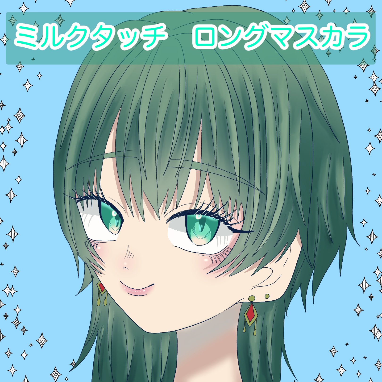 オールデイ ロング アンド カール マスカラ/Milk Touch/マスカラを使ったクチコミ（1枚目）