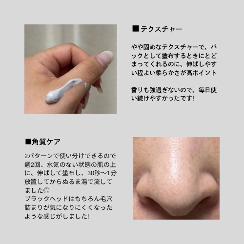 ニベア２ＷＡＹ美容洗顔 AC/ニベア/洗顔フォームを使ったクチコミ（2枚目）