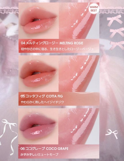 グロウライズバーム/HOLIKA HOLIKA/リップバームを使ったクチコミ(8枚目)