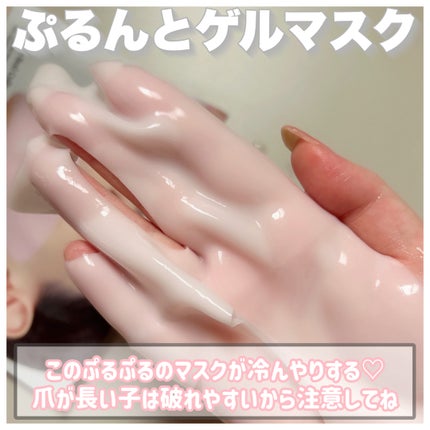 レッドコラーゲンハイドロゲルマスク/avajar/シートマスク・パックを使ったクチコミ(3枚目)