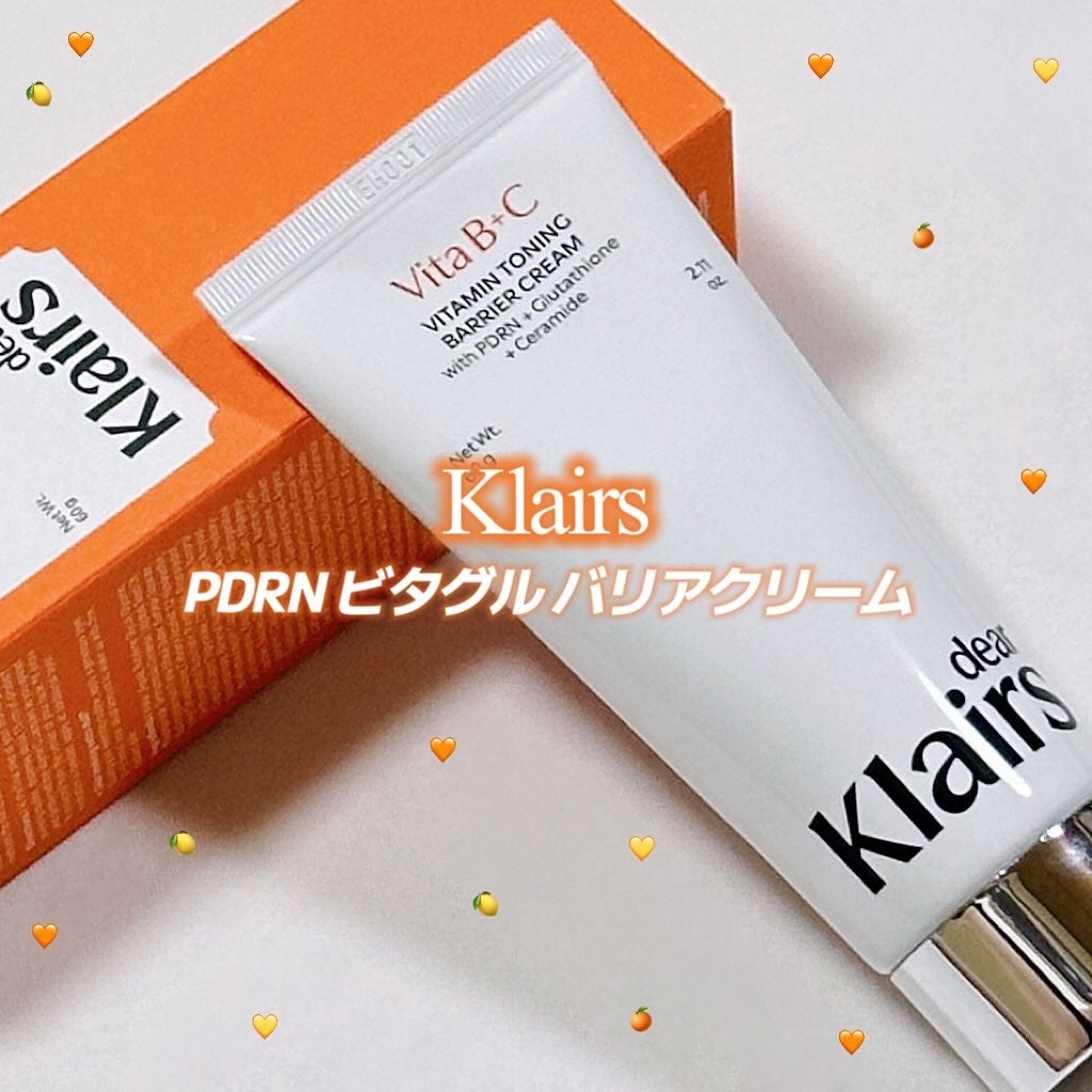 PDRN ビタグル バリアクリーム/Klairs/フェイスクリームを使ったクチコミ(1枚目)