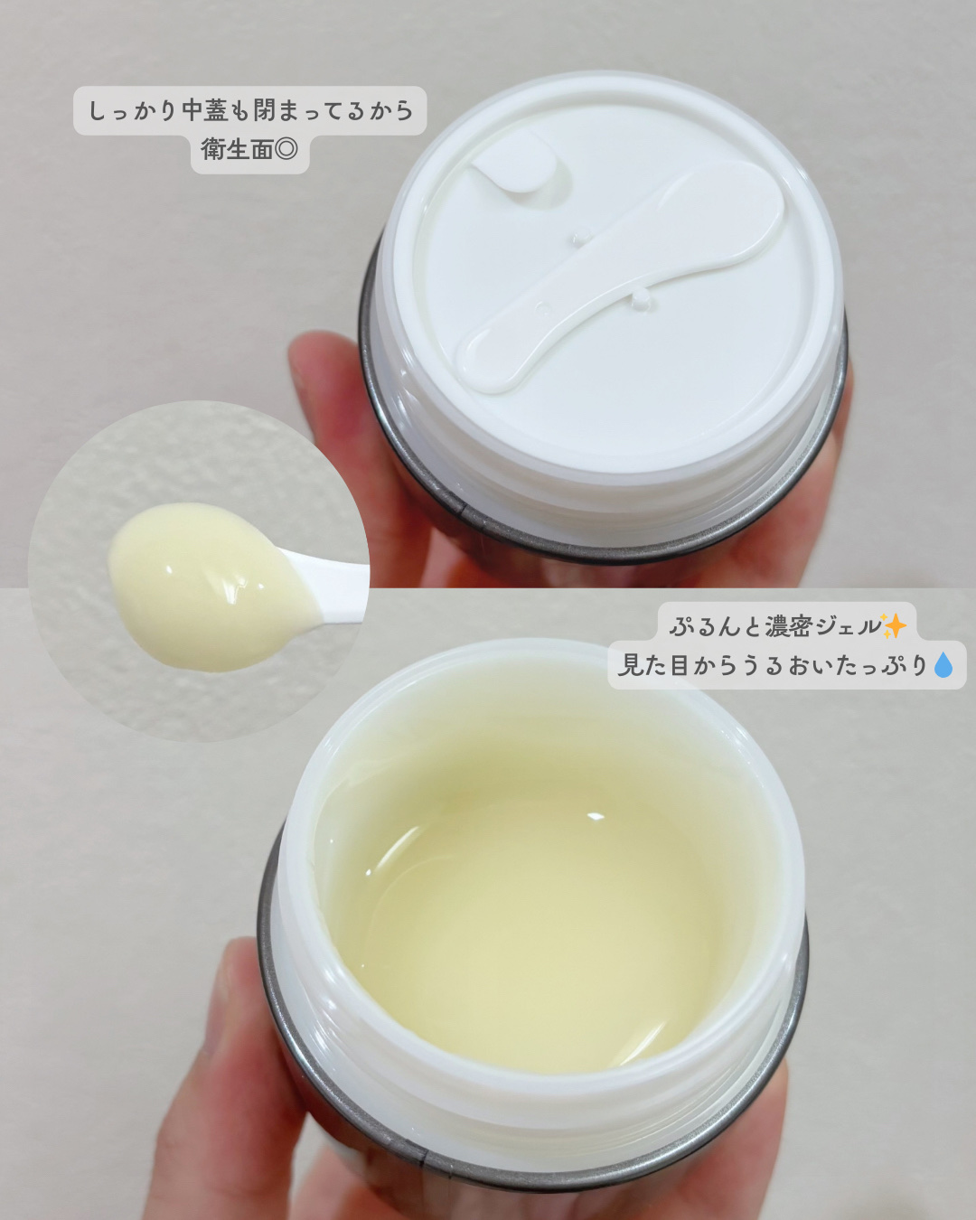 ビューティーオープナージェル　エクストラモイスチャー〈医薬部外品〉/オージオ/オールインワン化粧品を使ったクチコミ（2枚目）