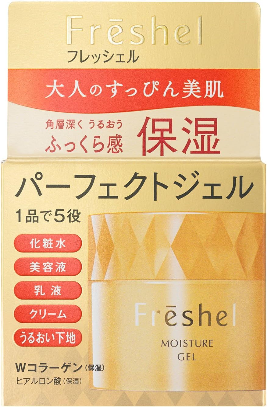 フレッシェル アクアモイスチャージェル(モイスト)N